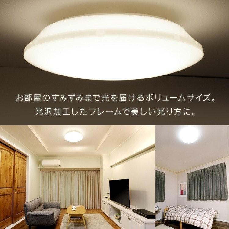 LEDシーリングライト アイリスオーヤマ 8畳 シーリングライト LED メタルサーキットシリーズ シンプル調色 CL8DL-MC | IRIS OHYAMA | 06