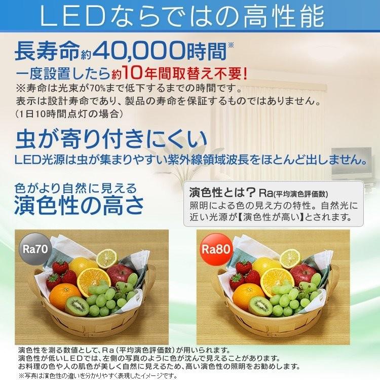 Toshibaのledシーリングライト ライト 照明器具 Ledシーリングライト シーリングライト 天井直付灯 Ledh8201a01 Lc Ledh8201a01lc 12畳用 リモコン付 リモコン付 東芝ライテック らんぷや