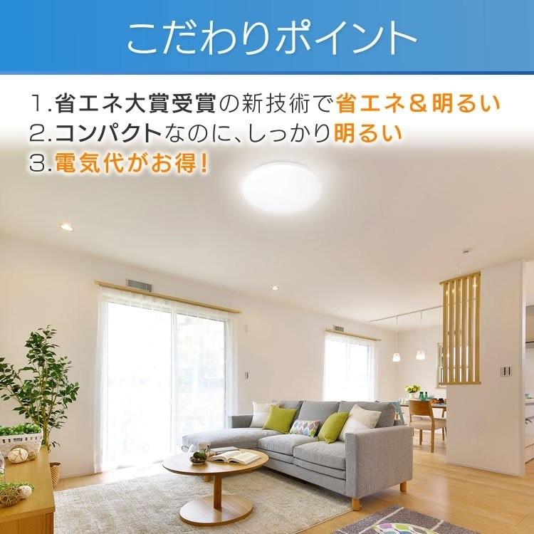 IRIS OHYAMA（アイリスオーヤマ） LED シーリングライト 12畳 調光 調
