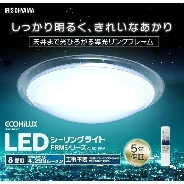 LED シーリングライト 8畳 おしゃれ LEDシーリングライト メタル 