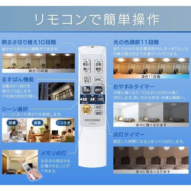 LED シーリングライト おしゃれ 12畳 LEDシーリングライト メタルサーキット デザインフレーム 調色 CL12DL-FRM アイリスオーヤマ | IRIS OHYAMA | 12