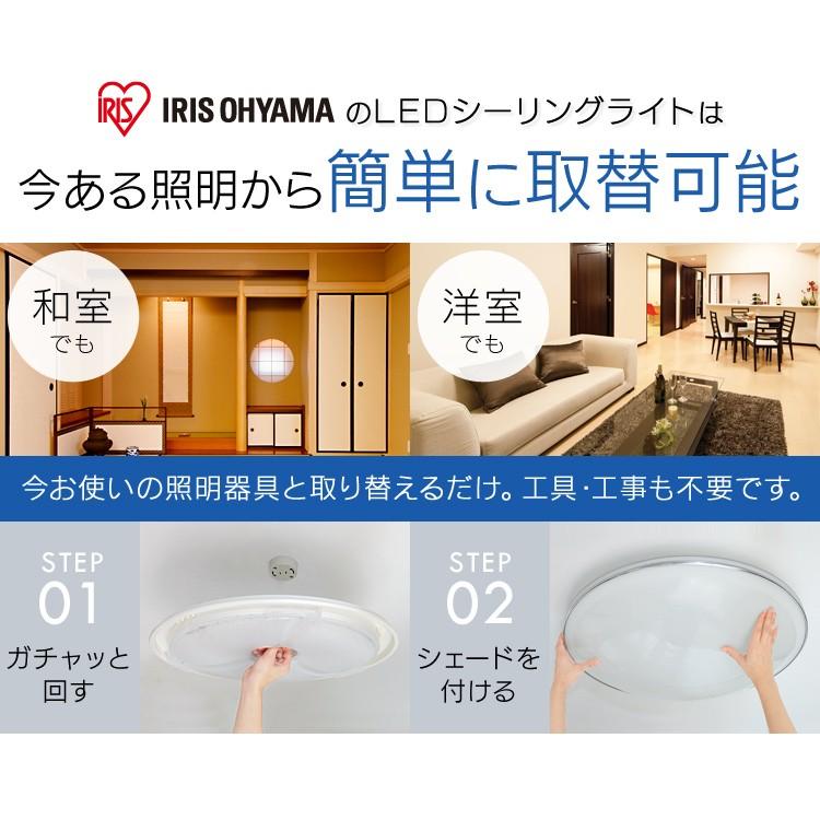 LED シーリングライト おしゃれ 12畳 LEDシーリングライト リビング メタルサーキット デザインリング 調色 CL12DL-PM アイリスオーヤマ | IRIS OHYAMA | 01