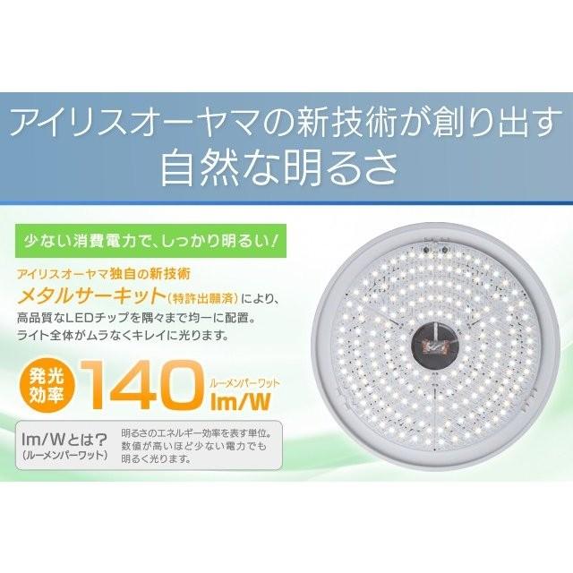 LED シーリングライト おしゃれ 12畳 LEDシーリングライト リビング メタルサーキット デザインリング 調色 CL12DL-PM アイリスオーヤマ | IRIS OHYAMA | 03