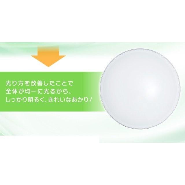 LED シーリングライト おしゃれ 12畳 LEDシーリングライト リビング メタルサーキット デザインリング 調色 CL12DL-PM アイリスオーヤマ | IRIS OHYAMA | 04