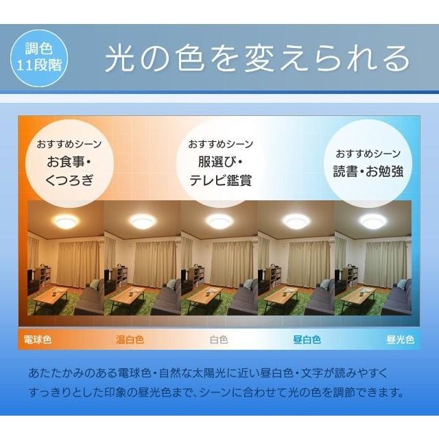 LED シーリングライト おしゃれ 12畳 LEDシーリングライト リビング メタルサーキット デザインリング 調色 CL12DL-PM アイリスオーヤマ | IRIS OHYAMA | 08