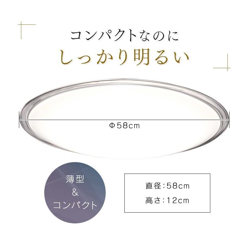 LED シーリングライト 8畳 照明 おしゃれ 調光 アイリスオーヤマ LEDシーリングライト CL8D-5.1CF｜joylight｜08