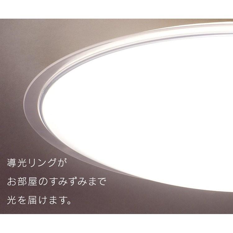 IRIS OHYAMA（アイリスオーヤマ） LED シーリングライト 14畳 照明