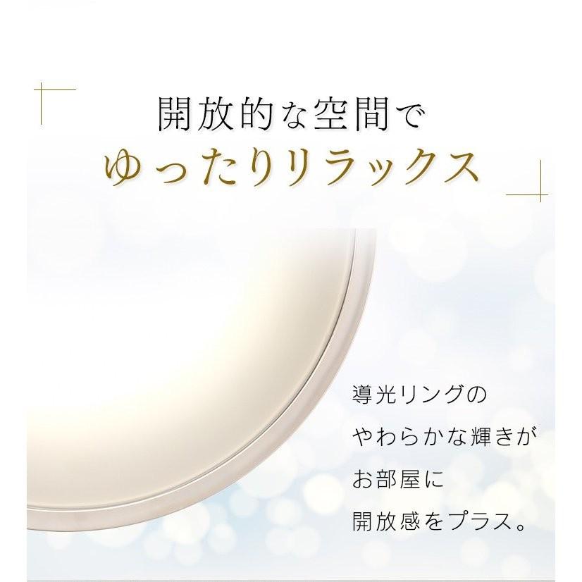 LED シーリングライト 14畳 照明 おしゃれ 調光 調色 アイリスオーヤマ LEDシーリングライト CL14DL-5.1CF｜joylight｜10