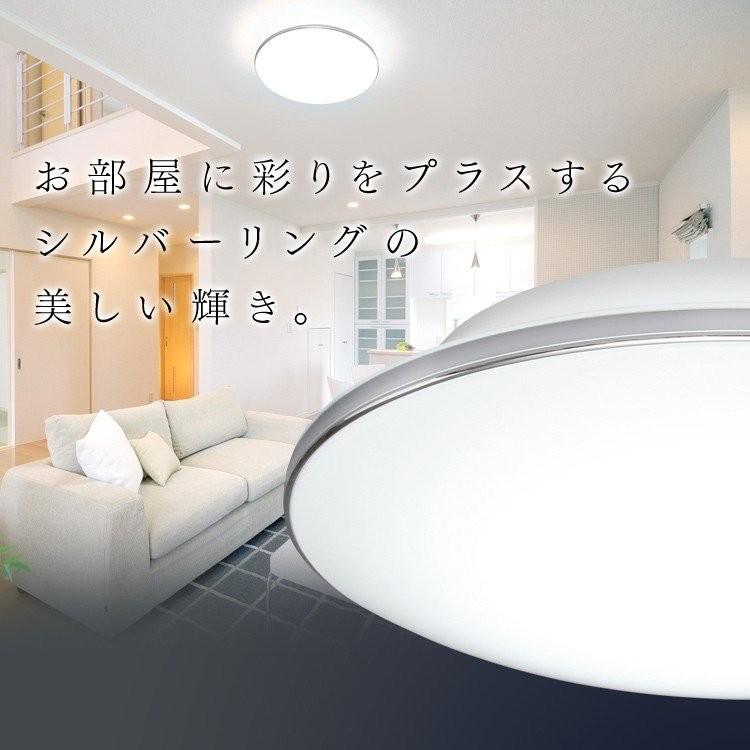 IRIS OHYAMA（アイリスオーヤマ） シーリングライト LED 12畳 照明