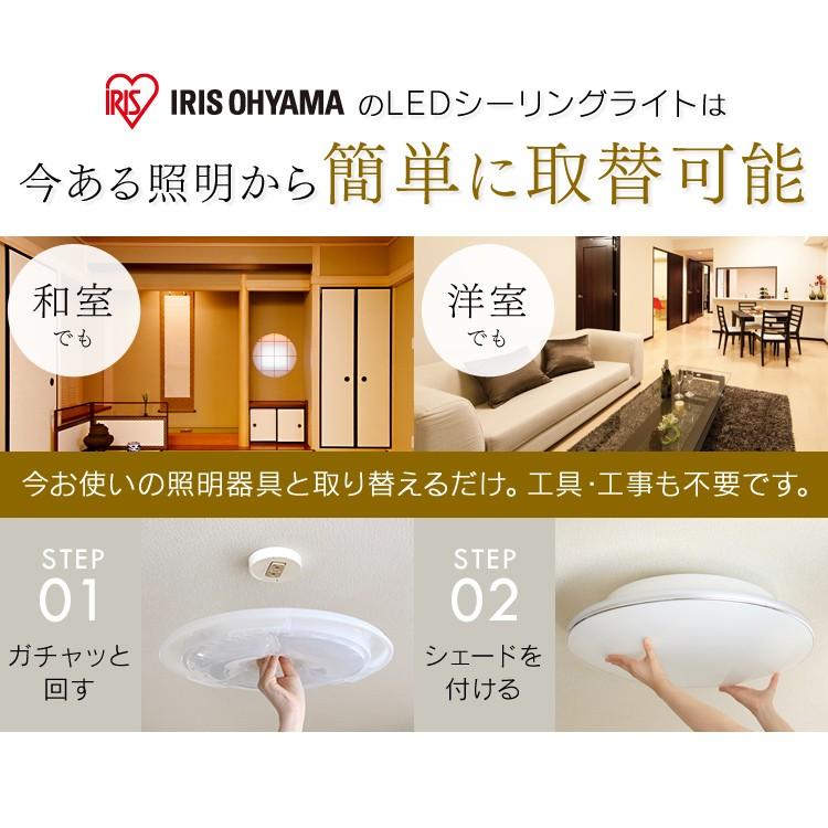 ★【アイリスオーヤマ】シーリングライト  照明器具  〜14畳  調光  調色［CL14DL-5.1M］【3か月保証】北九州店舗店頭販売のみ IRIS OHYAMA（アイリスオーヤマ） シーリングライト LED 14畳 音声操作