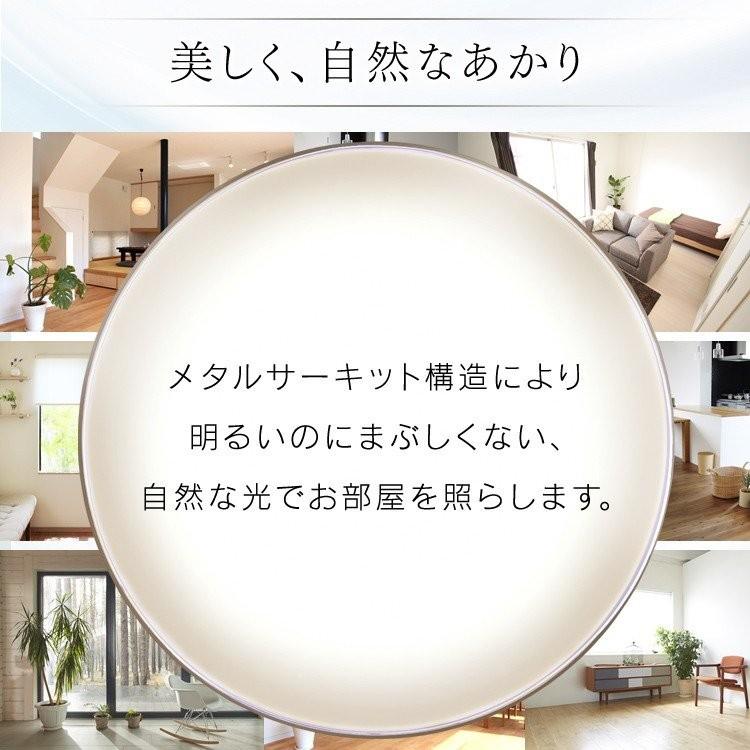 IRIS OHYAMA（アイリスオーヤマ） シーリングライト LED 14畳 照明