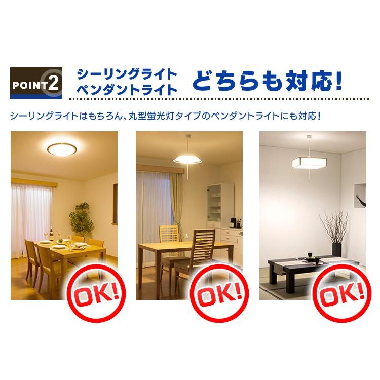 Led蛍光灯 30形 40形 蛍光管 丸型蛍光灯 Led 丸形 工事不要 照明器具 天井 Ledランプセット アイリスオーヤマ 一人暮らし おしゃれ 新生活 Joyライト 通販 Yahoo ショッピング