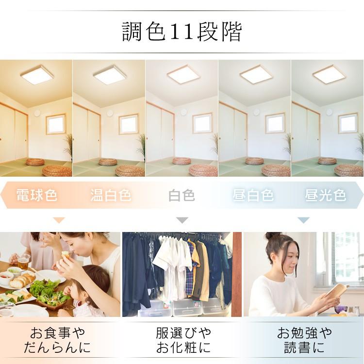IRIS OHYAMA シーリングライト LED 8畳 照明 おしゃれ 和室 和風 IRIS OHYAMA シーリングライト LED 8畳 照明 おしゃれ 和室 和風