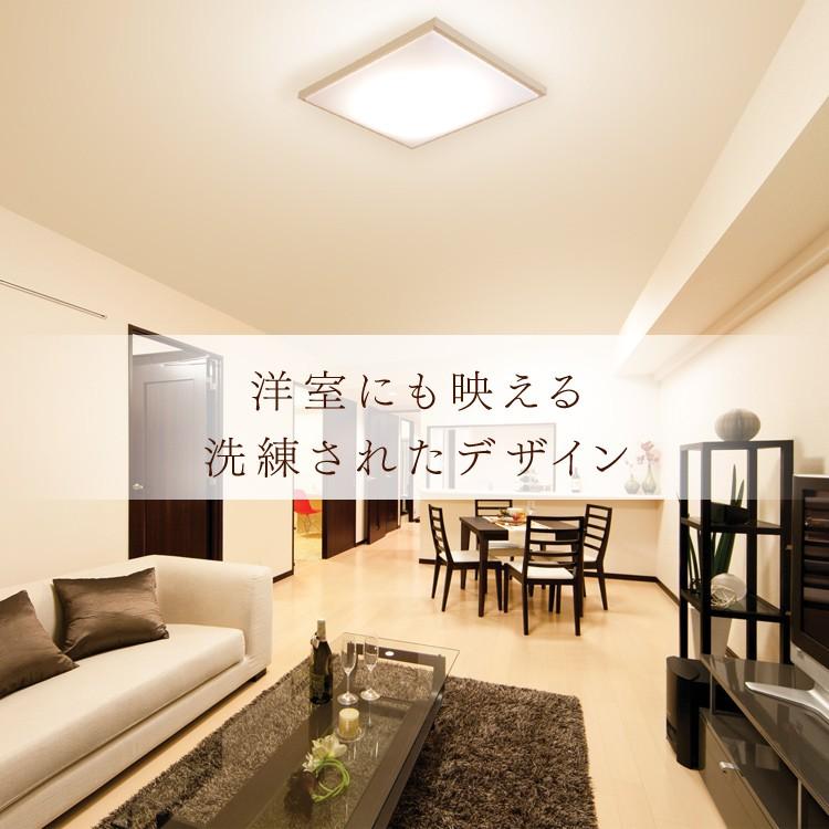 IRIS OHYAMA シーリングライト LED 8畳 照明 おしゃれ 和室 和風 IRIS OHYAMA シーリングライト LED 8畳 照明 おしゃれ 和室 和風