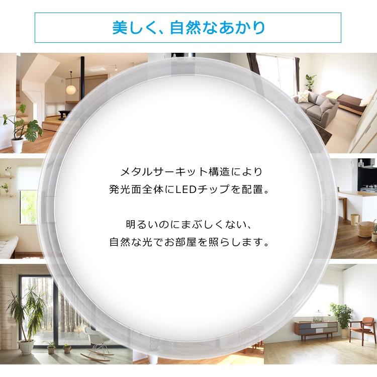 アイリスオーヤマ - スマートスピーカー対応 LED シーリングライト  CL12DL-6.0AIT IRIS OHYAMA シーリングライト LED 12畳 調光 調色 グーグルミニ