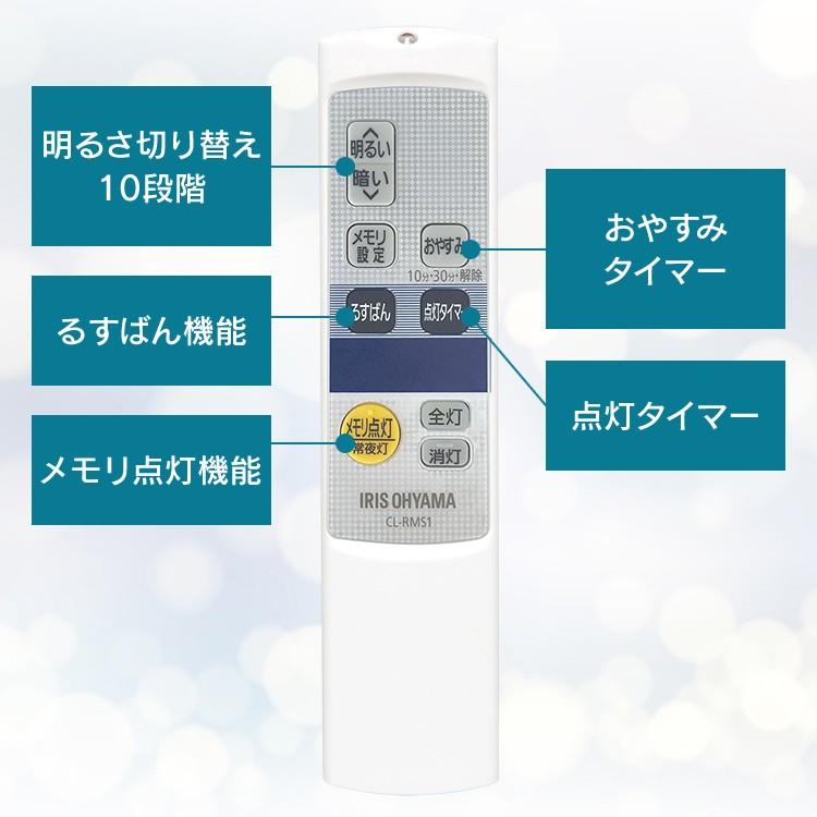 シーリングライト LED 12畳 照明 おしゃれ スピーカー 調光 アイリスオーヤマ スマホ 音声操作 wi-fi AIスピーカー 6.0 デザインフレーム CL12D-6.0AIT｜joylight｜16