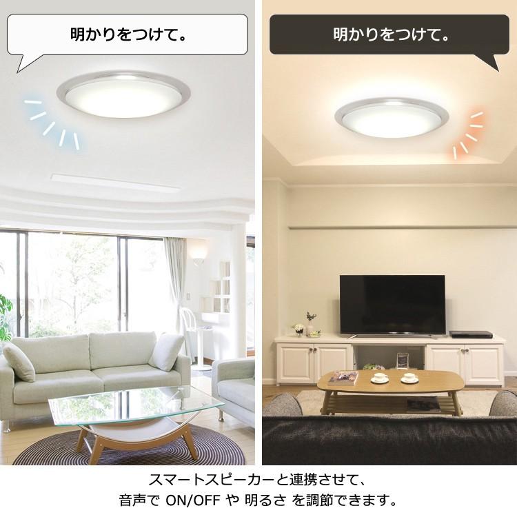 シーリングライト LED 12畳 照明 おしゃれ スピーカー 調光 アイリスオーヤマ スマホ 音声操作 wi-fi AIスピーカー 6.0 デザインフレーム CL12D-6.0AIT | IRIS OHYAMA | 05