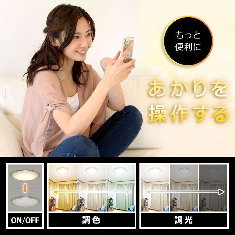 シーリングライト LED 12畳 照明 おしゃれ スピーカー 調光 調色 アイリスオーヤマ スマホ 音声操作 wi-fi AIスピーカー 6.0 デザインフレーム CL12DL-6.0AIT | IRIS OHYAMA | 02