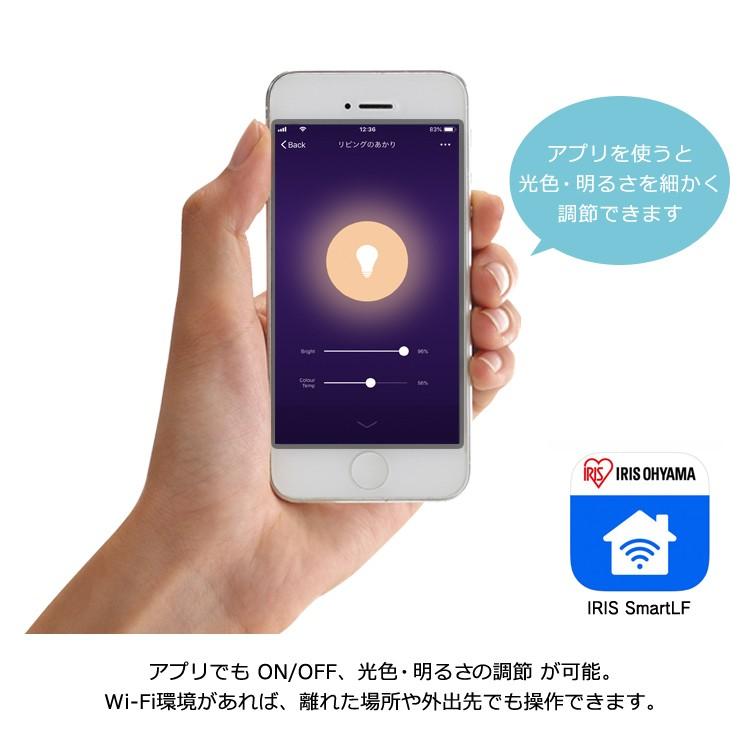 シーリングライト LED 12畳 照明 おしゃれ スピーカー 調光 調色 アイリスオーヤマ スマホ 音声操作 wi-fi AIスピーカー 6.0 デザインフレーム CL12DL-6.0AIT | IRIS OHYAMA | 06