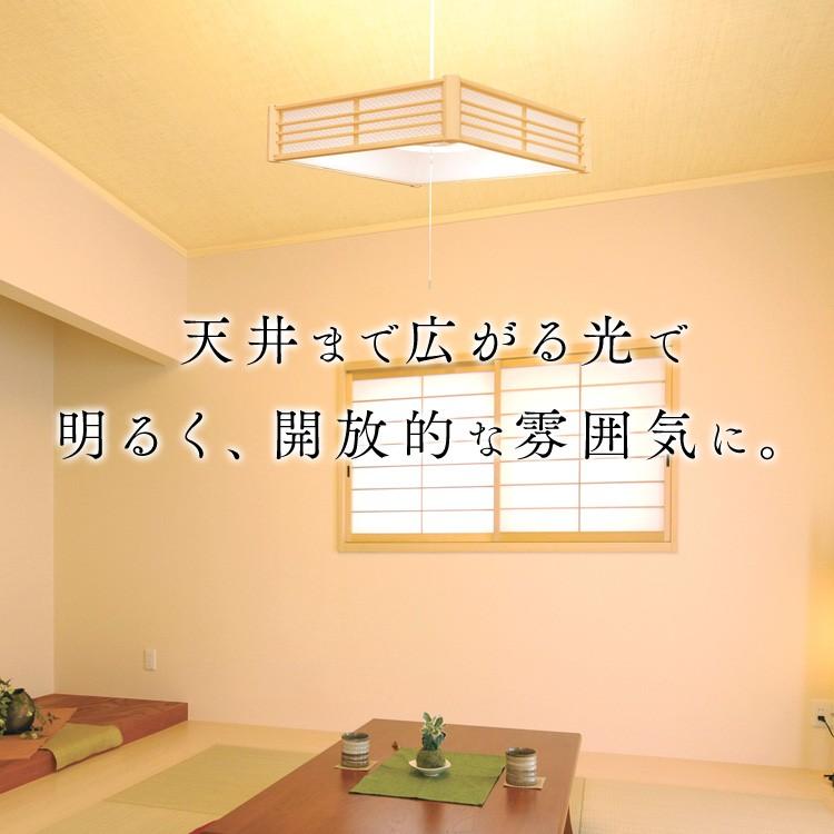 IRIS OHYAMA ペンダントライト 和風 6畳 調光 和風ペンダント IRIS OHYAMA ペンダントライト 和風 6畳 調光 和風ペンダント