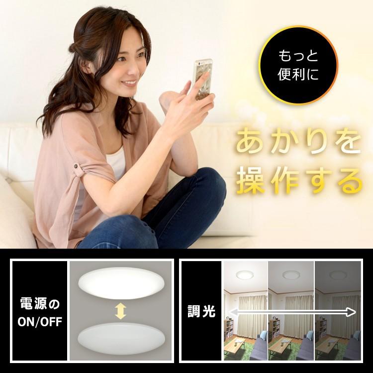IRIS OHYAMA（アイリスオーヤマ） シーリングライト LED 6畳 照明