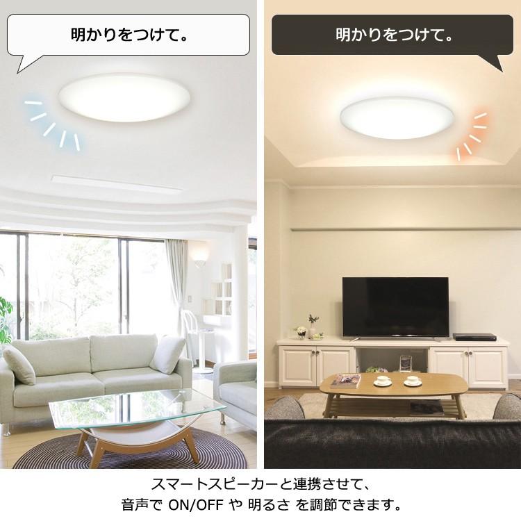 IRIS OHYAMA（アイリスオーヤマ） シーリングライト LED 6畳 照明