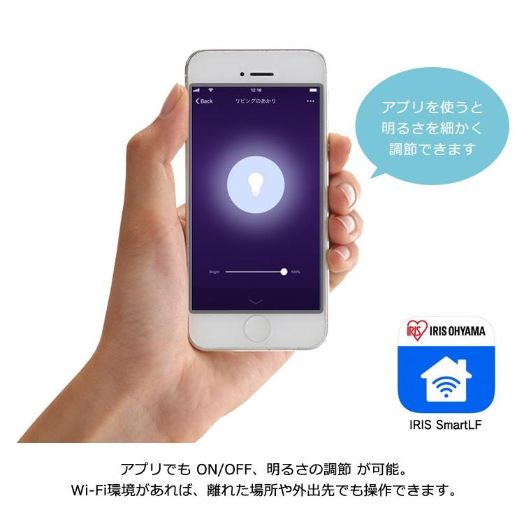 声とスマホで操作LEDシーリングライト アイリスオーヤマ 楽天市場】【5年保証】＼スマホで操作！／シーリングライト おしゃれ