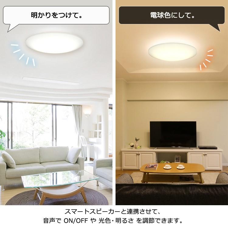 IRIS OHYAMA（アイリスオーヤマ） シーリングライト LED 6畳 照明