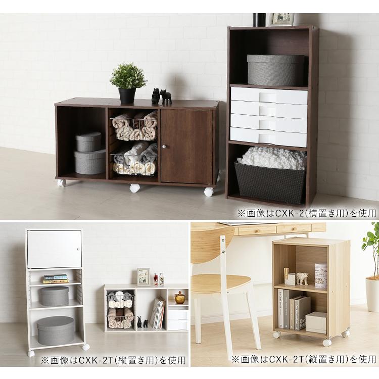 (縦置き用)カラーボックス（CBボックス）用 キャスター2個セット CXK-2T ホワイト  アイリスオーヤマ | IRIS OHYAMA | 03