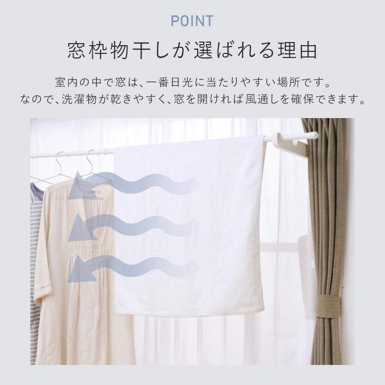 室内物干し 物干しスタンド 洗濯物干し 窓枠物干し 省スペース 収納 伸縮自在 簡単設置 3人分 4人分 一人暮らし まとめ洗い アイリスオーヤマ MW-260NR MW-W260N | IRIS OHYAMA | 01