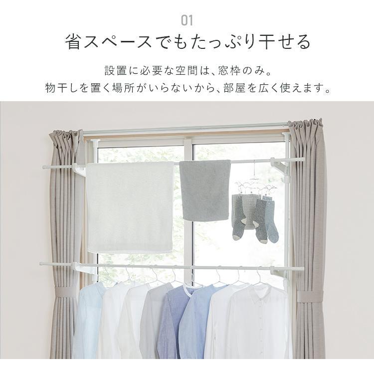 室内物干し 物干しスタンド 洗濯物干し 窓枠物干し 省スペース 収納 伸縮自在 簡単設置 3人分 4人分 一人暮らし まとめ洗い アイリスオーヤマ MW-260NR MW-W260N | IRIS OHYAMA | 02