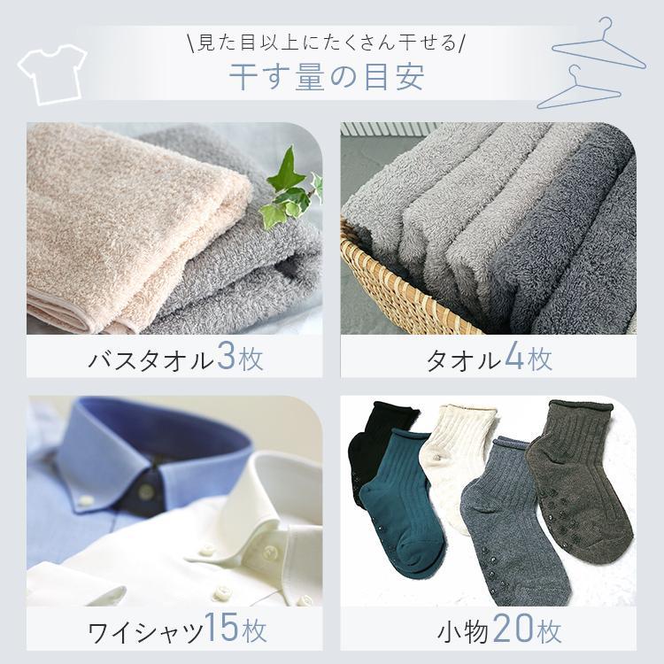 室内物干し 物干しスタンド 洗濯物干し 窓枠物干し 省スペース 収納 伸縮自在 簡単設置 3人分 4人分 一人暮らし まとめ洗い アイリスオーヤマ MW-260NR MW-W260N | IRIS OHYAMA | 03