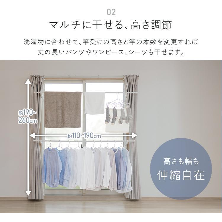 室内物干し 物干しスタンド 洗濯物干し 窓枠物干し 省スペース 収納 伸縮自在 簡単設置 3人分 4人分 一人暮らし まとめ洗い アイリスオーヤマ MW-260NR MW-W260N | IRIS OHYAMA | 04