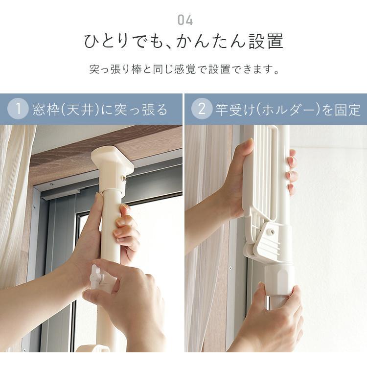 室内物干し 物干しスタンド 洗濯物干し 窓枠物干し 省スペース 収納 伸縮自在 簡単設置 3人分 4人分 一人暮らし まとめ洗い アイリスオーヤマ MW-260NR MW-W260N | IRIS OHYAMA | 07