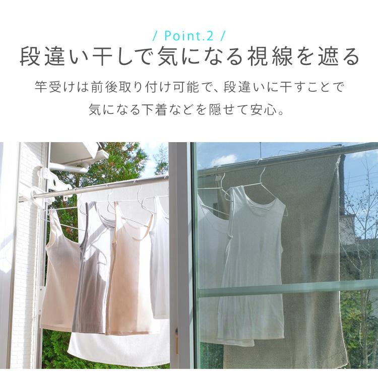 洗濯物干し 突っ張り物干し 屋外 ベランダ物干し 省スペース 大容量 5人分 まとめ洗い ステンレス 組立簡単 アイリスオーヤマ SVIー275NR * | IRIS OHYAMA | 04