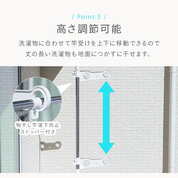 洗濯物干し 突っ張り物干し 屋外 ベランダ物干し 省スペース 大容量 5人分 まとめ洗い ステンレス 組立簡単 アイリスオーヤマ SVIー275NR * | IRIS OHYAMA | 05