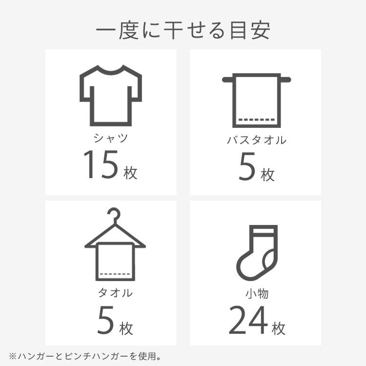 洗濯物干し 突っ張り物干し 屋外 ベランダ物干し 省スペース 大容量 5人分 まとめ洗い ステンレス 組立簡単 アイリスオーヤマ SVIー275NR * | IRIS OHYAMA | 07