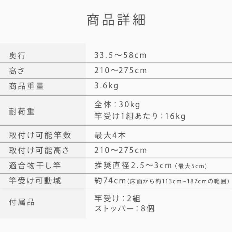 洗濯物干し 突っ張り物干し 屋外 ベランダ物干し 省スペース 大容量 5人分 まとめ洗い ステンレス 組立簡単 アイリスオーヤマ SVIー275NR * | IRIS OHYAMA | 09