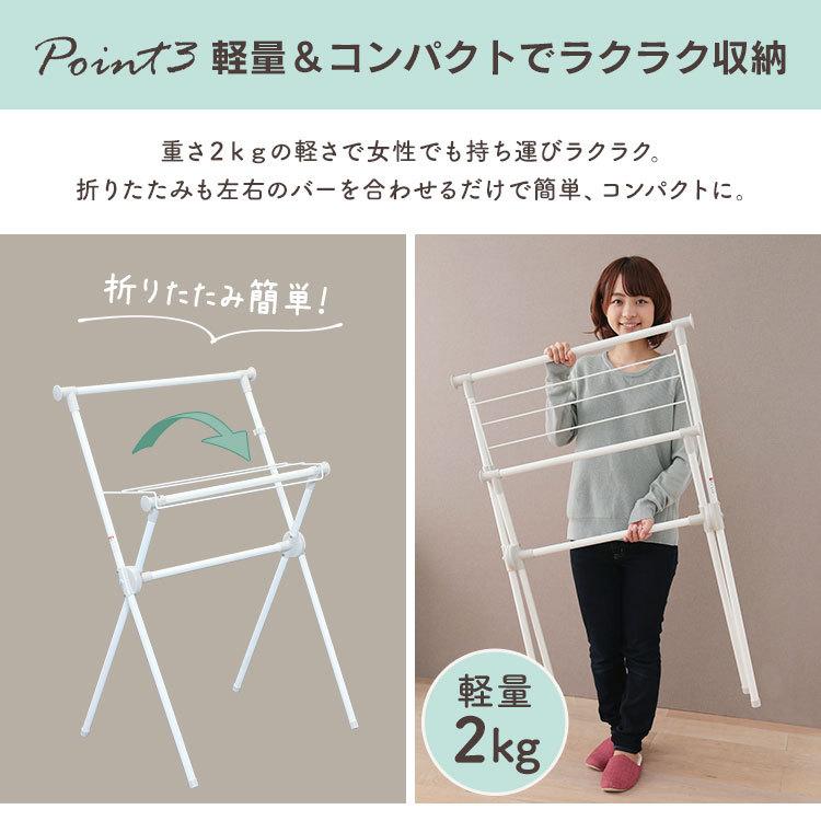 物干し 室内 部屋干し アイリスオーヤマ 屋内干し アイリスオーヤマ 室内物干し X-700VR | IRIS OHYAMA | 06