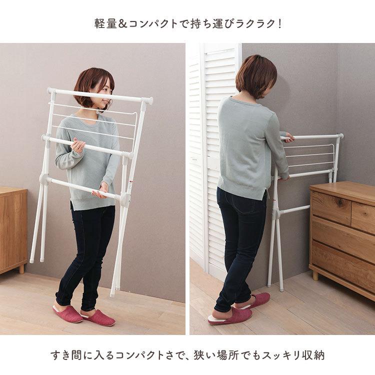 物干し 室内 部屋干し アイリスオーヤマ 屋内干し アイリスオーヤマ 室内物干し X-700VR | IRIS OHYAMA | 07