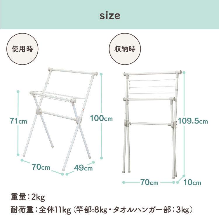 物干し 室内 部屋干し アイリスオーヤマ 屋内干し アイリスオーヤマ 室内物干し X-700VR | IRIS OHYAMA | 08