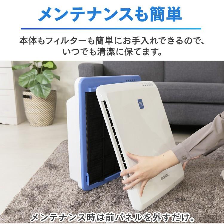 アイリスオーヤマ 空気清浄機 14畳 消臭 除菌 脱臭 ホコリ PMAC-100 IRIS OHYAMA（アイリスオーヤマ） 空気清浄機 14畳 花粉対策 小型 静音