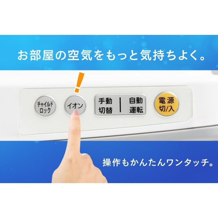 空気清浄機 14畳 花粉 花粉対策 フィルター ペット コンパクト 大畳数 業務用 オフィス 空気清浄器 アイリスオーヤマ PMAC-100-S｜joylight｜16