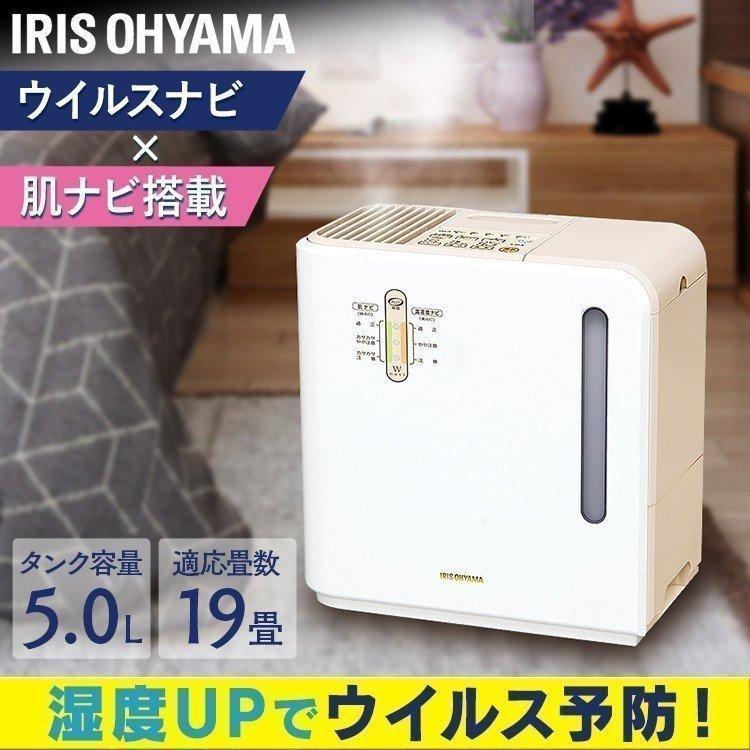 IRIS OHYAMA（アイリスオーヤマ） 加湿器 大容量 オフィス 除菌