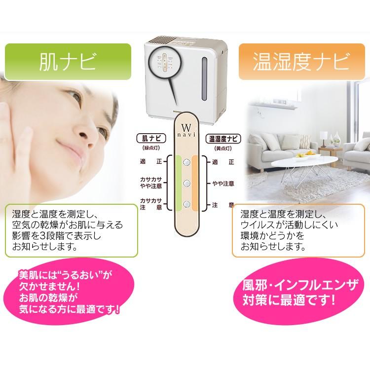 IRIS OHYAMA（アイリスオーヤマ） 加湿器 大容量 オフィス 除菌 加熱