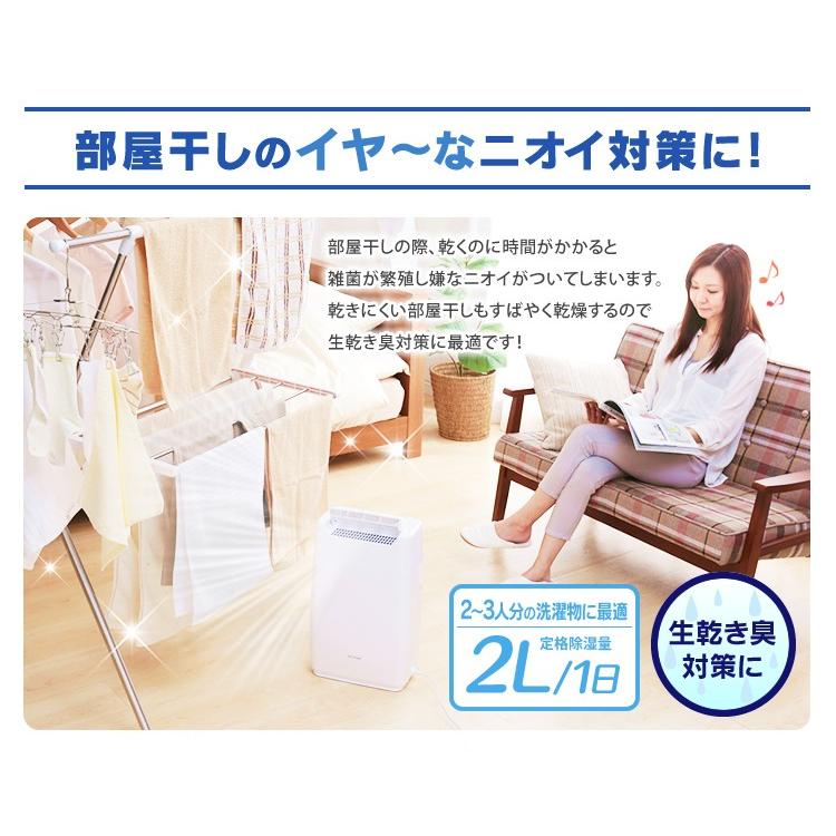 ♥️美品✨アイリスオーヤマ✨IRIS✨衣類乾燥除湿機✨除湿器✨DDA-20 IRIS OHYAMA 除湿機 サーキュレーター アイリスオーヤマ 衣類