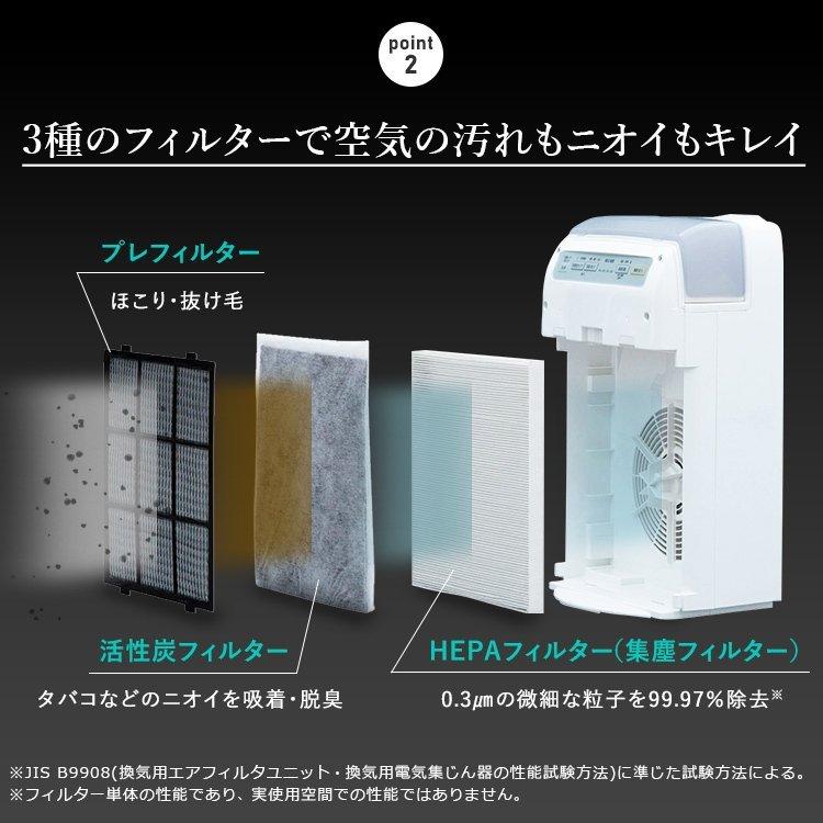 IRIS OHYAMA 空気清浄機 加湿器 スチーム式 加湿空気清浄機 花粉対策