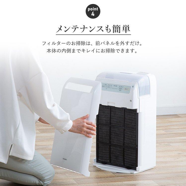 IRIS OHYAMA（アイリスオーヤマ） 空気清浄機 加湿器 スチーム式 加湿