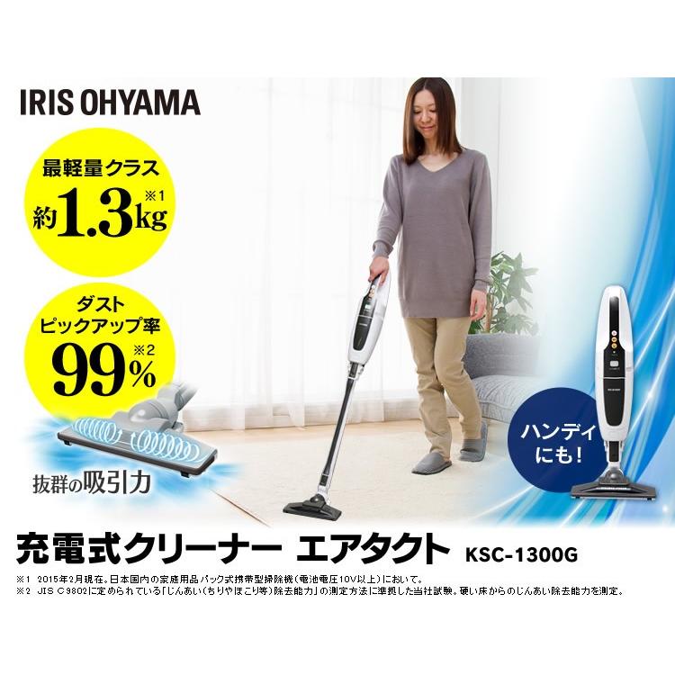 IRIS OHYAMA（アイリスオーヤマ） 掃除機 サイクロン コードレス