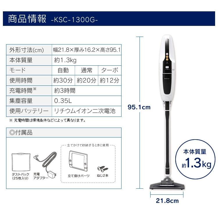 IRIS OHYAMA（アイリスオーヤマ） 掃除機 サイクロン コードレス